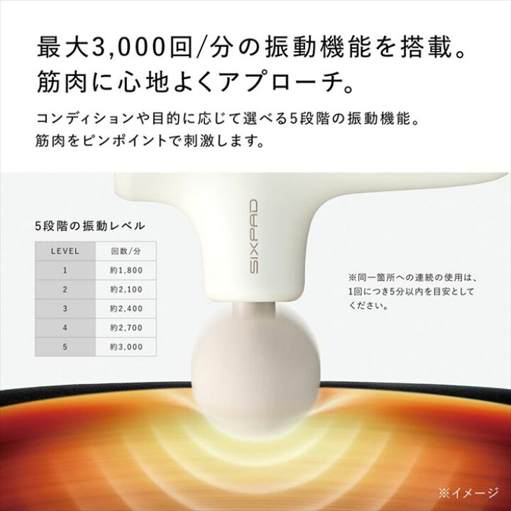 楽天市場】【返品OK!条件付】MTG シックスパッド パワーガンアクティブ 