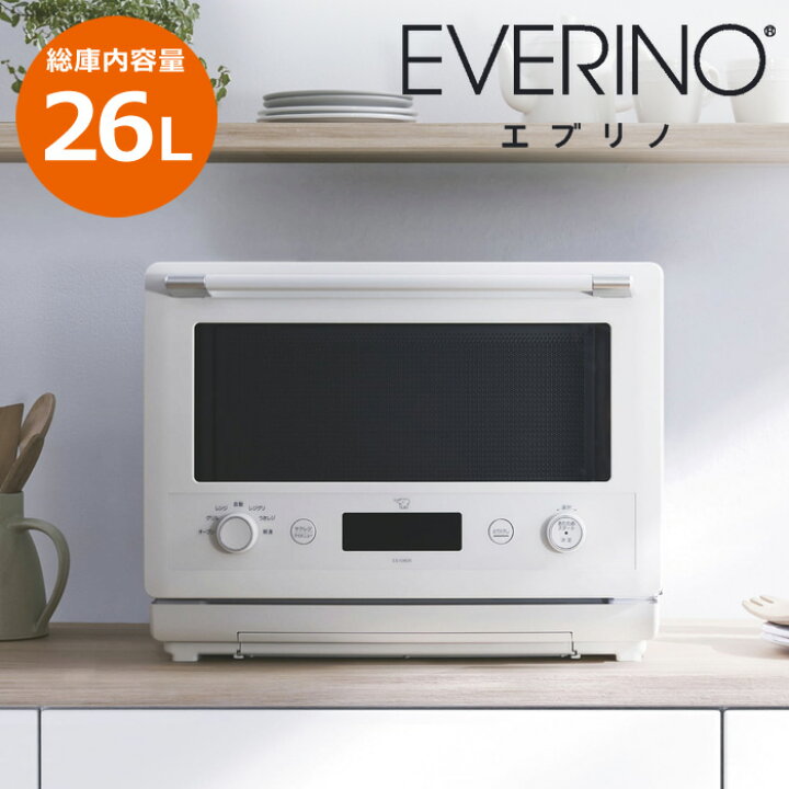 楽天市場】【返品OK!条件付】【アメトーク 家電芸人で紹介！】象印 26L 