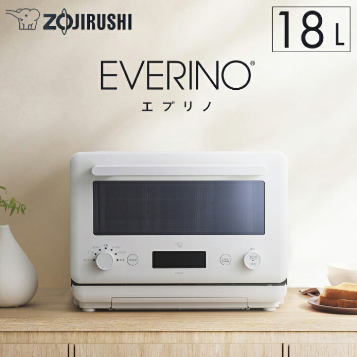 楽天市場】【返品OK!条件付】象印 18L オーブンレンジ EVERINO 