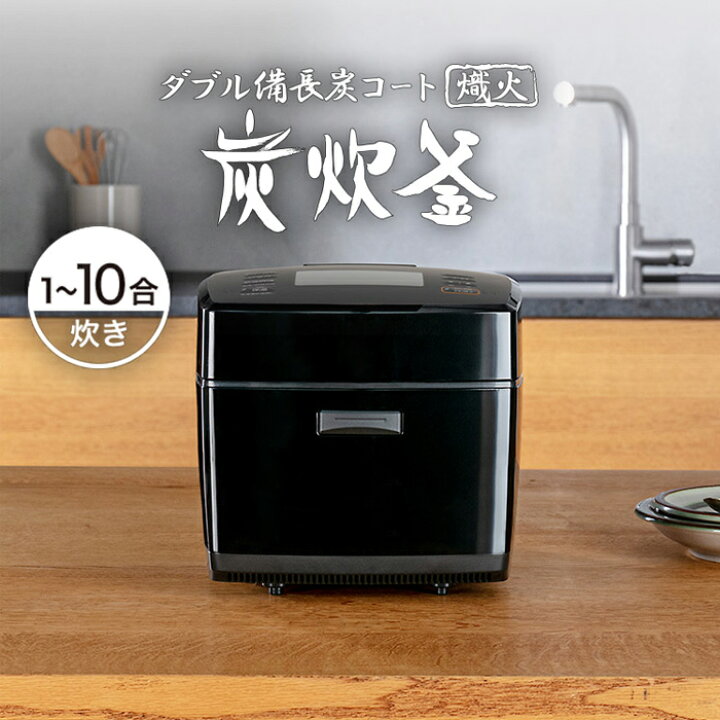 楽天市場】【返品OK!条件付】三菱電機 炊飯器 1升炊き IH炊飯器 備長炭 