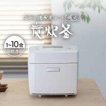 楽天市場】炊飯器 3合 三菱の通販 