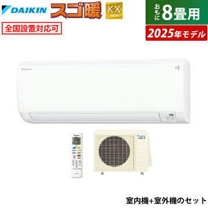 yԕiOK!tzGAR 8p _CL 2.5kW ndl XSg KXV[Y 2025Nf S255ATKS-W-SET zCg F255ATKS-W + R255AKS 8GAR _CLGAR nGAR Xg[} N