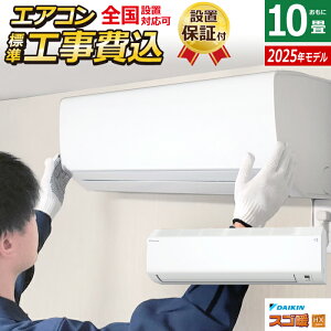 yԕiOK!tzGAR 10p H _CL 2.8kW 200V ndl XSg HXV[Y 2025Nf S285ATHP-W-SET zCg S285ATHP-W-ko1 10GAR _CLGAR nGAR X