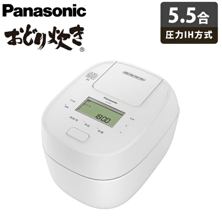 楽天市場】【返品OK!条件付】パナソニック 炊飯器 5.5合炊き 圧力IH 