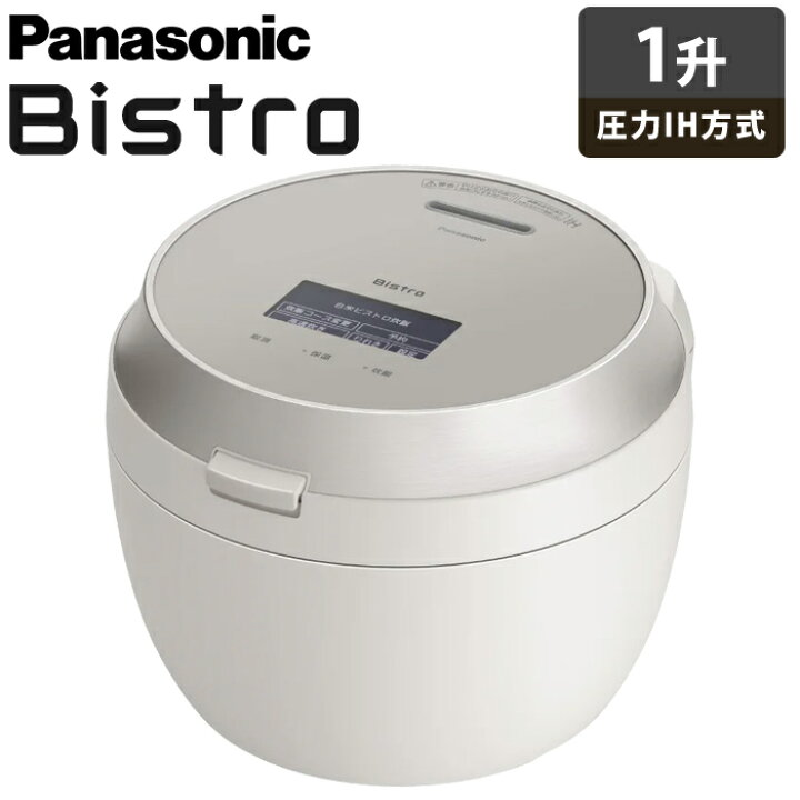 楽天市場】【返品OK!条件付】パナソニック 炊飯器 1升炊き 圧力IH炊飯 