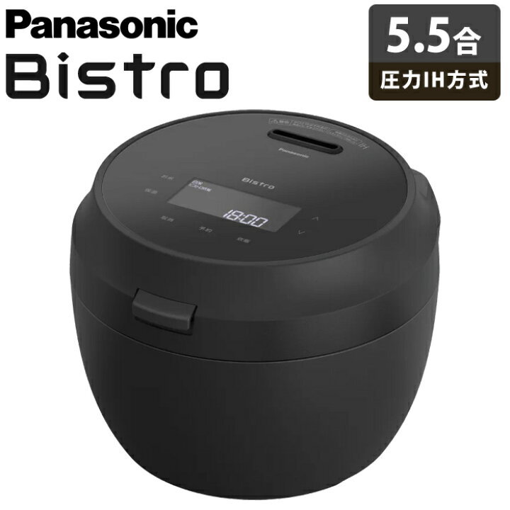 楽天市場】【返品OK!条件付】パナソニック 炊飯器 5.5合炊き 圧力IH 