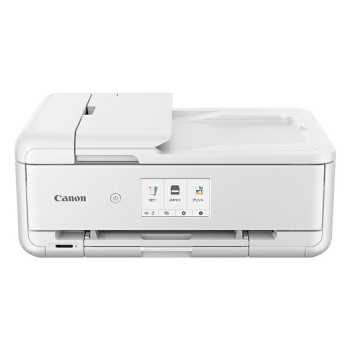 楽天市場】【返品OK!条件付】キヤノン インクジェット複合機 A3対応 