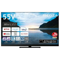 楽天市場】regza z8 55の通販 