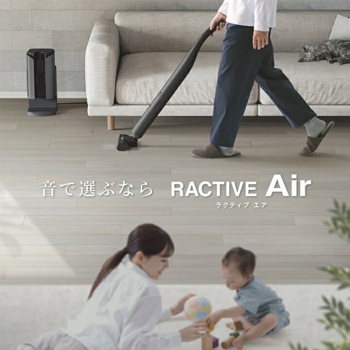 楽天市場】【即納】【返品OK!条件付】シャープ 掃除機 ステーション 