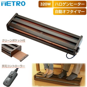 yԕiOK!tzMETRO ؘg tbgq[^[ 2 320W nQq[^[ 茳dqRg[ dCXg[u MFH-321ET-DA LX^Cv g g[ q[^[ fXNq[^[ dC 