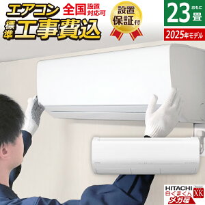 yԕiOK!tzGAR 23p H  7.1kW 200V nGAR Kg ܂ XKV[Y 2025Nf RAS-XK7125D-W-SET X^[zCg RAS-XK7125D-W-ko3 23GAR N[[ C