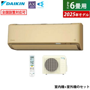 yԕiOK!tzGAR 6p _CL 2.2kW AXV[Y 2025Nf S225ATAS-C-SET x[W F225ATAS-C + R225AAS 6pGAR _CLGAR tB^[| ߓd Xg[} AIK