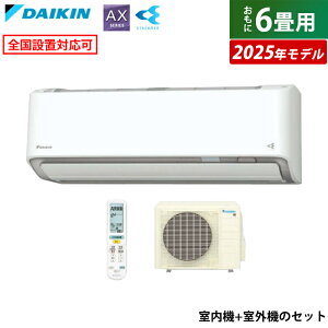 yԕiOK!tzGAR 6p _CL 2.2kW AXV[Y 2025Nf S225ATAS-W-SET zCg F225ATAS-W + R225AAS 6pGAR _CLGAR tB^[| ߓd Xg[} AIK
