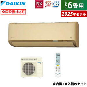 yԕiOK!tzGAR 6p _CL 2.2kW RXV[Y Ƃ 邳X 2025Nf S225ATRS-C-SET x[W 6pGAR N[[  AIK tB^[|