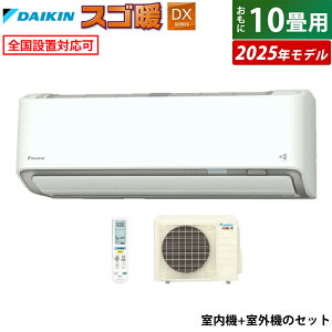 yԕiOK!tzGAR 10p _CL 2.8kW 200V ndl XSg DXV[Y 2025Nf S285ATDP-W-SET zCg F285ATDP-W + R285ADP 10GAR _CLGAR N[[ tB^[