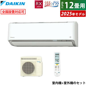 yő1000~OFFN[|I9111:59܂ŁzyԕiOK!tzGAR 12p _CL 3.6kW RXV[Y Ƃ 邳X 2025Nf S365ATRS-W-SET zCg 12pGAR N[[ 