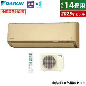 yԕiOK!tzGAR 14p _CL 4.0kW AXV[Y 2025Nf S405ATAS-C-SET x[W F405ATAS-C + R405AAS 14pGAR _CLGAR tB^[| ߓd Xg[} AIK