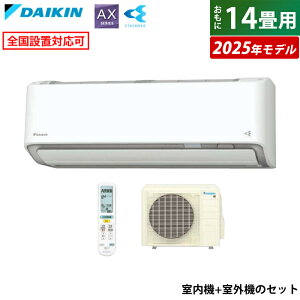 yԕiOK!tzGAR 14p _CL 4.0kW AXV[Y 2025Nf S405ATAS-W-SET zCg F405ATAS-W + R405AAS 14pGAR _CLGAR tB^[| ߓd Xg[} AIK