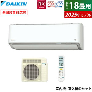 yԕiOK!tzGAR 18p _CL 5.6kW 200V RXV[Y Ƃ 邳X 2025Nf S565ATRV-W-SET zCg Odf 18pGAR N[[  AIK t