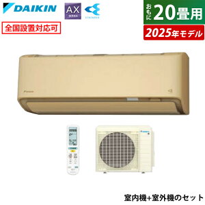 yԕiOK!tzGAR 20p _CL 6.3kW 200V AXV[Y 2025Nf S635ATAV-C-SET x[W F635ATAV-C + R635AAV Odf 20pGAR _CLGAR tB^[| ߓd