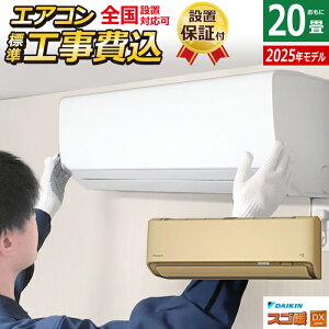 yԕiOK!tzGAR 20p H _CL 6.3kW 200V ndl XSg DXV[Y 2025Nf S635ATDP-C-SET x[W S635ATDP-C-ko3 20GAR _CLGAR N[[ tB^