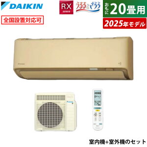 yԕiOK!tzGAR 20p _CL 6.3kW 200V RXV[Y Ƃ 邳X 2025Nf S635ATRP-C-SET x[W 20pGAR N[[  AIK tB^[