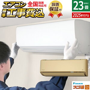 yԕiOK!tzGAR 23p H _CL 7.1kW 200V ndl XSg DXV[Y 2025Nf S715ATDV-C-SET x[W S715ATDV-C-ko3 Odf 23GAR _CLGAR N