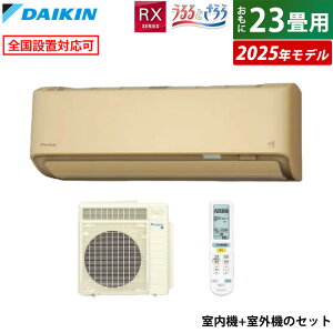 yő1000~OFFN[|I9111:59܂ŁzyԕiOK!tzGAR 23p _CL 7.1kW 200V RXV[Y Ƃ 邳X 2025Nf S715ATRP-C-SET x[W 23pGAR N[[ 