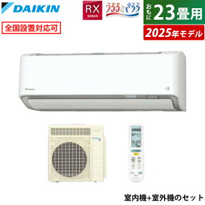 yԕiOK!tzGAR 23p _CL 7.1kW 200V RXV[Y Ƃ 邳X 2025Nf S715ATRV-W-SET zCg Odf 23pGAR N[[  AIK t