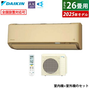 yԕiOK!tzGAR 26p _CL 8.0kW 200V AXV[Y 2025Nf S805ATAP-C-SET x[W F805ATAP-C + R805AAP 26pGAR _CLGAR tB^[| ߓd Xg[} AI