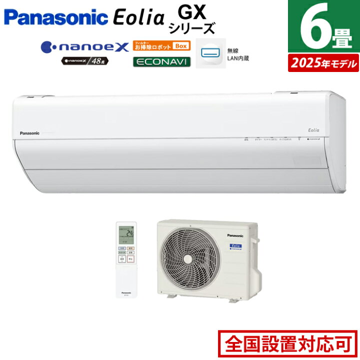 楽天市場】【返品OK!条件付】エアコン 6畳用 パナソニック 2.2kW 