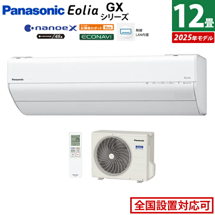 楽天市場】【返品OK!条件付】エアコン 12畳用 パナソニック 3.6kW 
