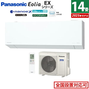 yԕiOK!tzGAR 14p pi\jbN 4.0kW 200V GIA EXV[Y 2025Nf CS-405DEX2-W-SET NX^zCg CS-405DEX2-W + CU-405DEX2 14GAR N[[ imC[X48 AI^]