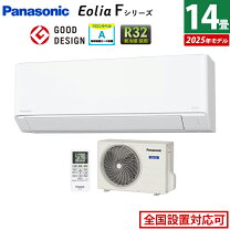 楽天市場】ルームエアコン（メーカーパナソニック・適用最大床面積 