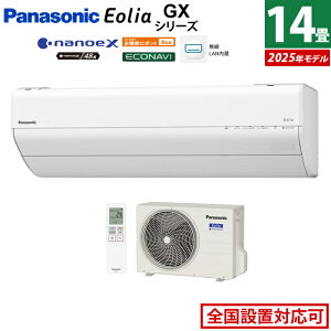 yԕiOK!tzGAR 14p pi\jbN 4.0kW 200V GIA GXV[Y 2025Nf CS-405DGX2-W-SET NX^zCg CS-405DGX2-W + CU-405DGX2 14GAR N[[ imC[X48 AI^]