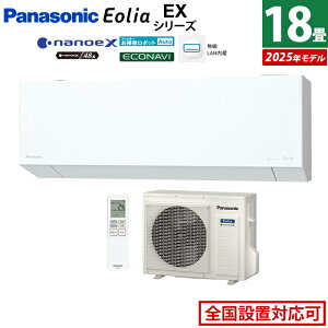 yԕiOK!tzGAR 18p pi\jbN 5.6kW 200V GIA EXV[Y 2025Nf CS-565DEX2-W-SET NX^zCg CS-565DEX2-W + CU-565DEX2 18GAR N[[ imC[X48 AI^]