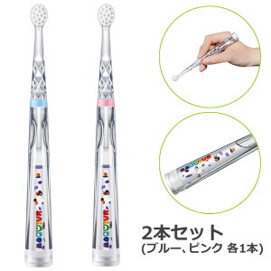 �y�ԕiOK!�����t�z�V�[�X�^�[ ����p���ǂ����u���V BabySmile Rainbow E-101B-E-101P-SET 2�{�Z�b�g(�u���[ �s���N �e1�{) �y���[���ցz �q���p �L�b�Y ����p���u���V �y���O���b�v�� ������������ �x
