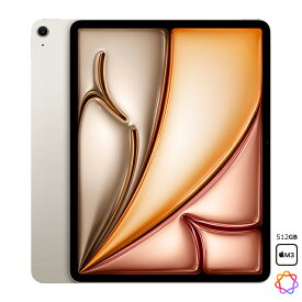 【最大1000円OFFクーポン！12月11日1:59まで】【返品OK!条件付】アップル 13インチ iPad Air M3チップ Wi-Fiモデル 512GB MCNX4JA スターライト MCNX4J/A 2025年春モデル Apple アイパッドエアー AI Apple Intelligence対応【KK9N0D18P】