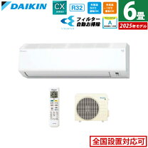 楽天市場】ダイキン エアコン2．2kwの通販