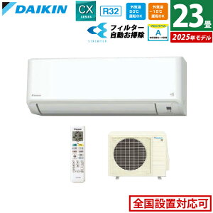 yő1000~OFFN[|I9111:59܂ŁzyԕiOK!tzGAR 23p 7.1kW 200V _CL CXV[Y 2025Nf S715ATCP-W-SET zCg F715ATCP-W + R715ACP 23pGAR N[[ N