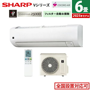 yԕiOK!tzGAR 6p V[v 2.2kW VV[Y 2025Nf AY-T22V-W-SET zCgn AY-T22V-W + AU-T22VY vY}NX^[ GR^]  tB^[| 6pGAR N