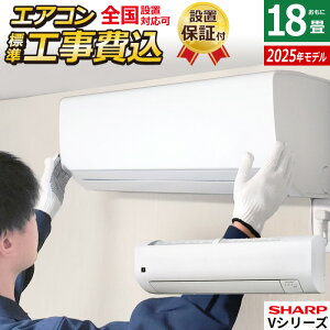 yő1000~OFFN[|I9111:59܂ŁzyԕiOK!tzGAR 18p H V[v 5.6kW 200V VV[Y 2025Nf AY-T56V2-W-SET zCgn AY-T56V2-W-ko3 vY}NX^[ GR