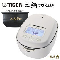 楽天市場】tiger 炊飯器 取扱説明書の通販