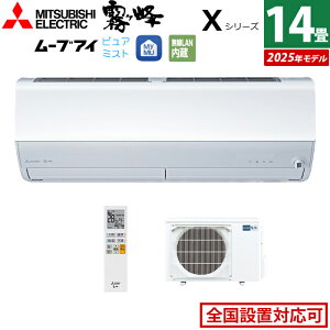yԕiOK!tzGAR 14p OHd@ 4.0kW 200V  XV[Y 2025Nf MSZ-X4025S-W-SET sAzCg 14pGAR N[[ C@\ tB^[| [uAC 