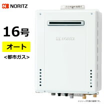 楽天市場】煙突（ガス給湯器｜給湯器）：住宅設備家電<家電の通販