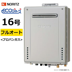 �y�ԕiOK!�����t�z�m�[���c �K�X������ �v���p���K�X�p 16�� �t���I�[�g ���O�Ǌ| GT-C72�V���[�Y �X�^���_�[�h �G�R�W���[�Y GT-C1672AWBL20ALPG GT-C1672AWBL-20A-LPG �ǂ����� ����������Ή� �K�X�ӂ�