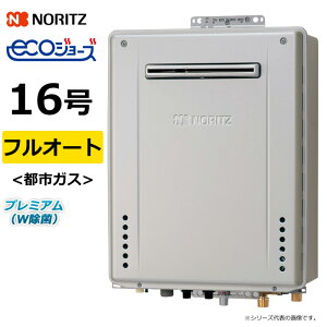 �y�ԕiOK!�����t�z�m�[���c �K�X������ �s�s�K�X�p 16�� �t���I�[�g ���O�Ǌ| GT-C72�V���[�Y �v���~�A�� W���� �G�R�W���[�Y GT-C1672PWAWBL20A13A GT-C1672PWAWBL-20A-12A13A �ǂ����� ����������Ή� �K�X