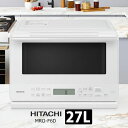 【新品】【※お一人様一台限り】【先着9名様!タイムセール】【楽天スーパーSALE】日立 オーブンレンジ 27L ワイド＆フ…