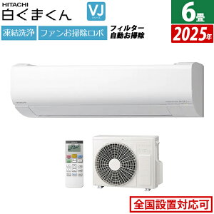 yԕiOK!tzGAR 6p  2.2kW ܂ VJV[Y 2025Nf RAS-VJ2225S-W-SET X^[zCg 6pGAR N[[  JroX^[ t@|{ tB^[
