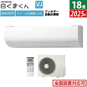 yԕiOK!tzGAR 18p  5.6kW 200V ܂ VJV[Y 2025Nf RAS-VJ5625D-W-SET X^[zCg 18pGAR N[[  JroX^[ t@|{ tB^